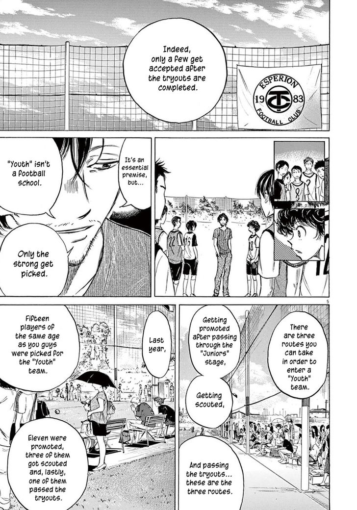 Ao Ashi, Chapter 3 image 05